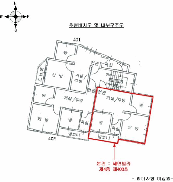 인천광역시 중구 율목동 195 세인빌라 4층403호 다세대(빌라) 경매 사진 9