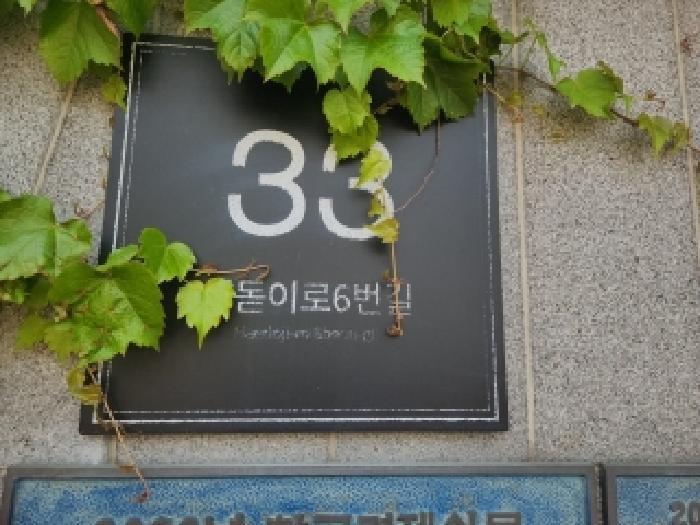 인천광역시 연수구 송도동 3-44 송도해모로아파트 114동 2층201호 아파트 경매 사진 6