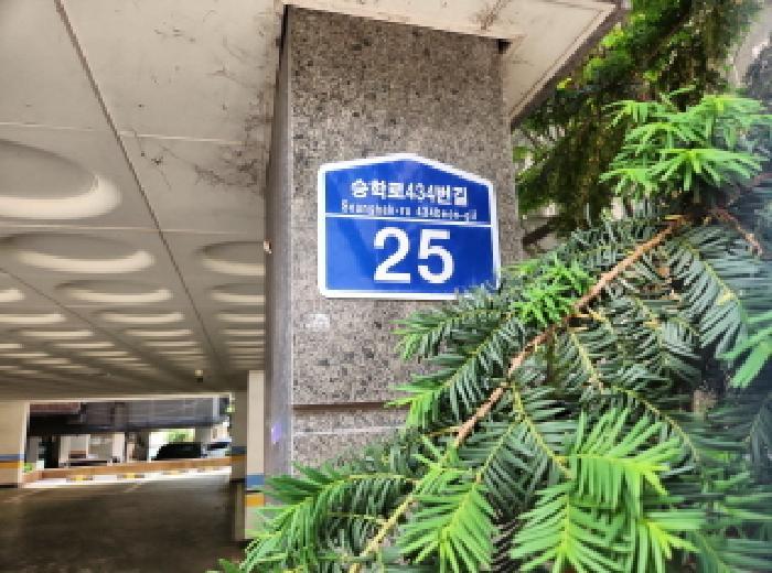인천광역시 서구 검암동 634-7 2층203호 다세대(빌라) 경매 사진 4