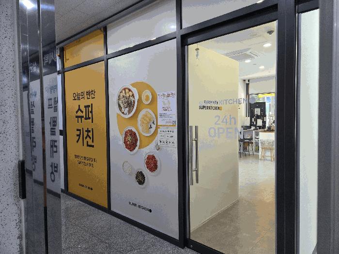 인천 서구 근린상가