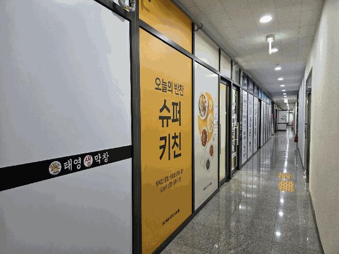 인천광역시 서구 청라동 96-16 센트럴시티 1층 112호 근린상가 경매 사진 2