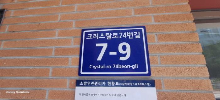 인천광역시 서구 청라동 152-16 청라가림스위트오피스텔 3층비303호 오피스텔 경매 사진 7