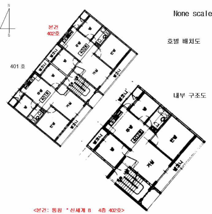 경기도 포천시 선단동 111-2 4층 402호 다세대(빌라) 경매 사진 9