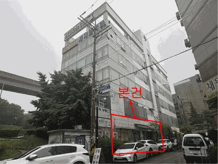 인천광역시 서구 검암동 596-1 검암동살리텍빌딩 지층비01호 근린상가 경매 사진 5