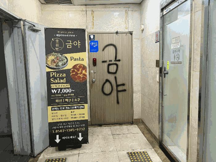 인천광역시 서구 검암동 596-1 검암동살리텍빌딩 지층비01호 근린상가 경매 사진 6