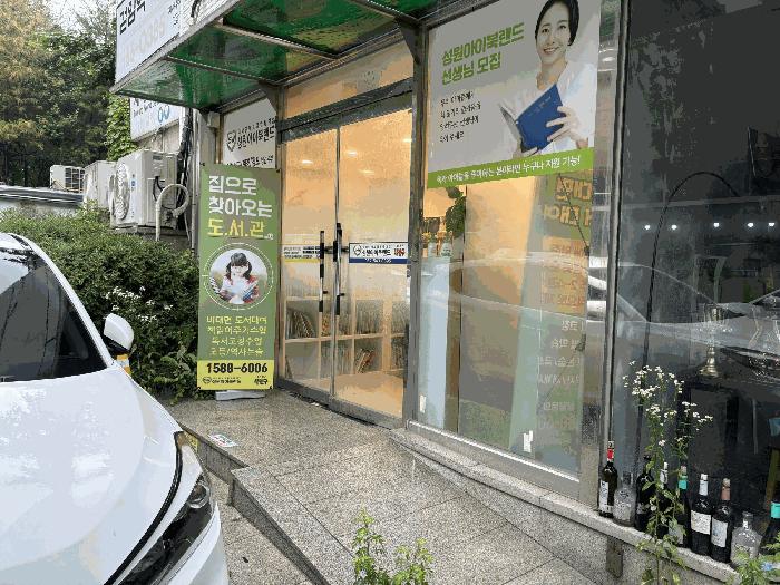 인천광역시 서구 검암동 596-1 검암동살리텍빌딩 지층비01호 근린상가 경매 사진 7