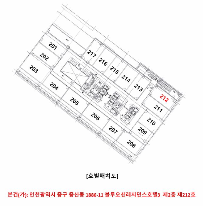 인천광역시 중구 중산동 1886-11 블루오션레지던스호텔3 2층212호 근린상가 경매 사진 13