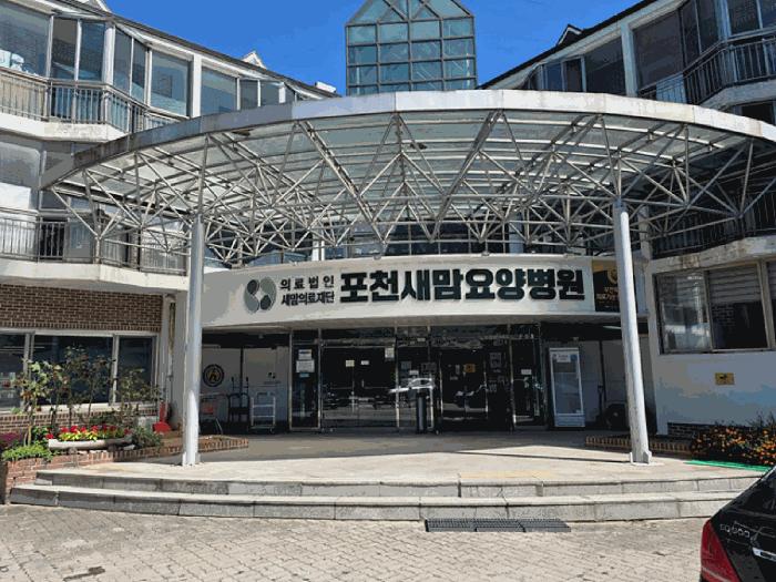 경기도 포천시 내촌면 소학리 314-8 2층 201호 근린상가 경매 사진 2