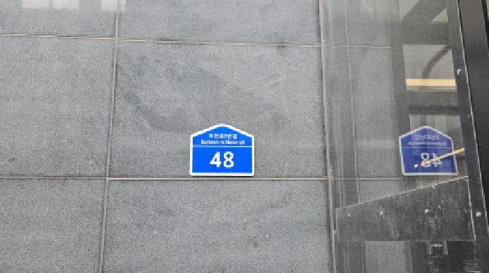 경기도 부천시 원미구 심곡동 385 심곡동피노키오상가 9층904호 오피스텔 경매 사진 8