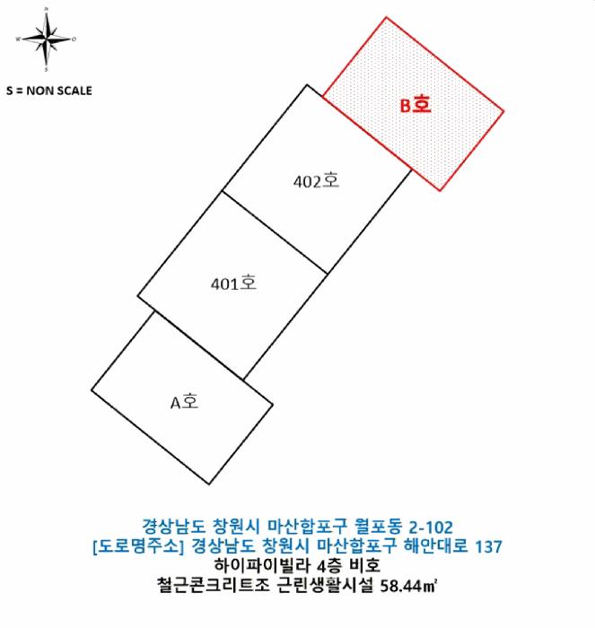 경상남도 창원시 마산합포구 월포동 2-102 하이파이빌라 4층비호 근린상가 경매 사진 7