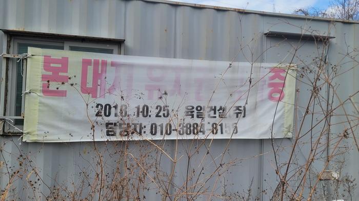 경상남도 창원시 마산회원구 내서읍 용담리 산86-8 임야 경매 사진 4