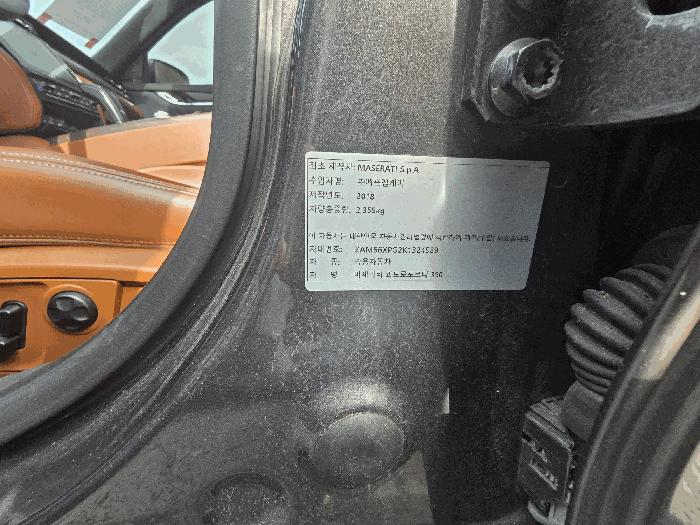 창원시 마산합포구 구산면 석곡로 359 오토마트경남보관소 차량 경매 사진 4