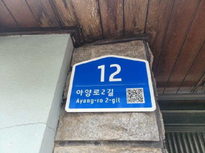대구광역시 동구 신암동 176-10 주택 경매 사진 4