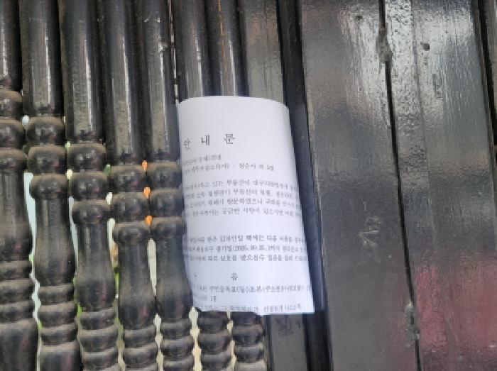 대구광역시 동구 신암동 176-10 주택 경매 사진 9