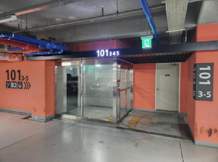대구광역시 수성구 범어동 2261 범어센트레빌 101동 13층1304호 아파트 경매 사진 4