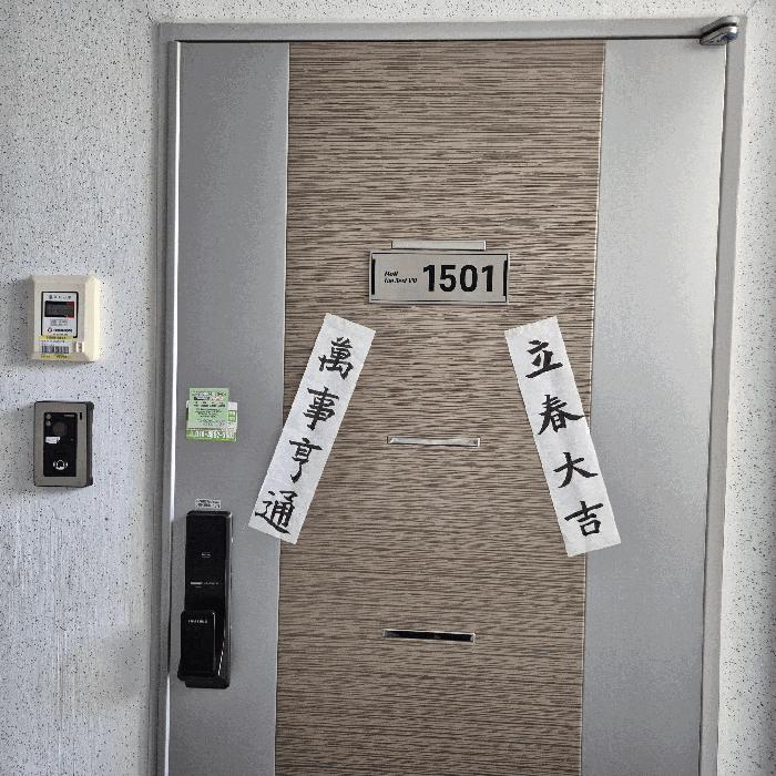 부산광역시 동구 수정동 248-36 모티더베스트빌 15층1501호 아파트 경매 사진 1