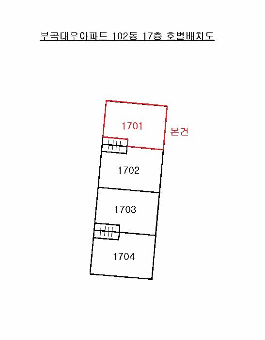 부산광역시 금정구 부곡동 244-7 부곡대우아파트 102동 17층1701호 아파트 경매 사진 6