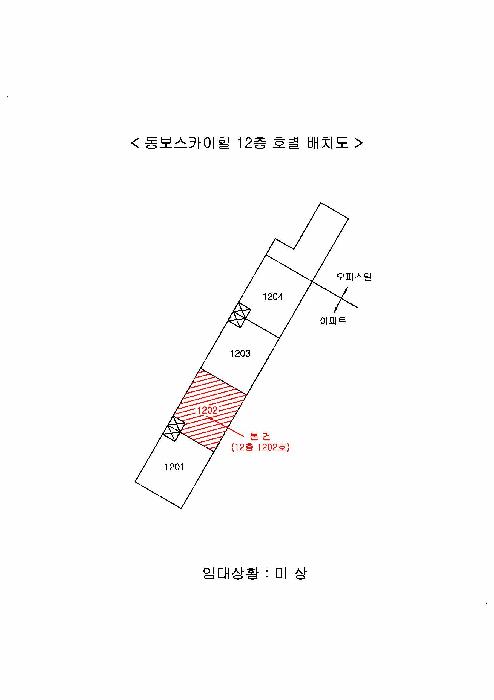 부산광역시 동래구 온천동 425-10 동보스카이힐 12층1202호 아파트 경매 사진 6