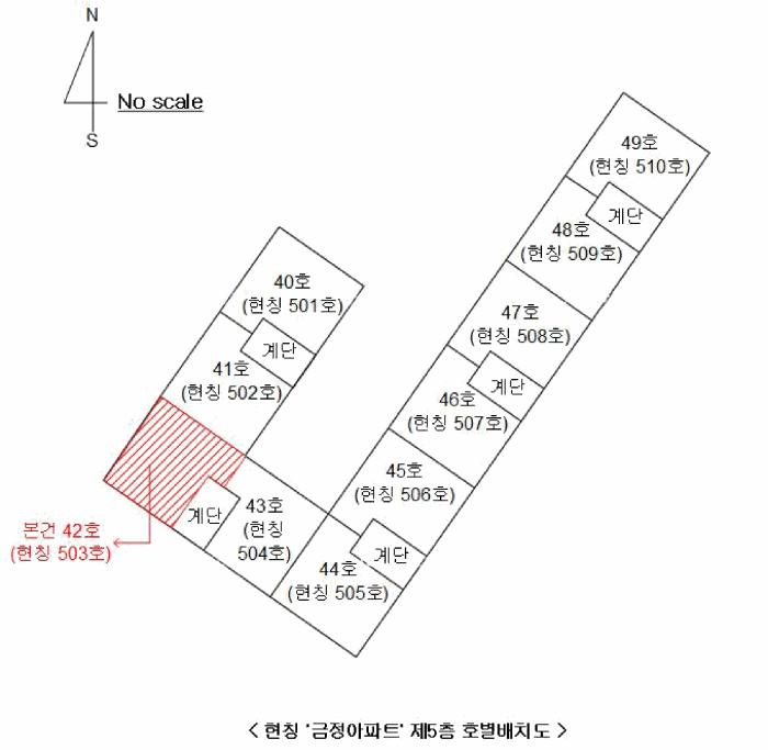 부산광역시 금정구 부곡동 896-4 5층42호 아파트 경매 사진 8