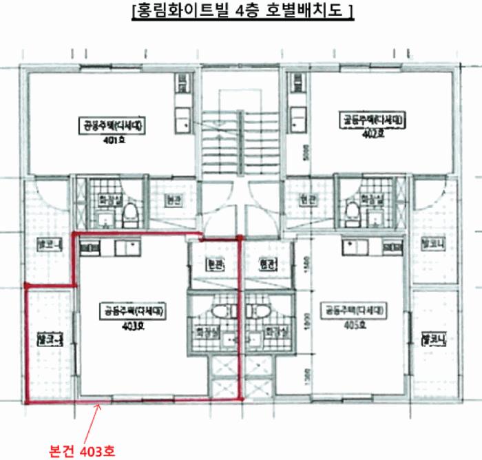 부산광역시 연제구 연산동 1297-10 홍림화이트빌 4층403호 다세대(빌라) 경매 사진 7