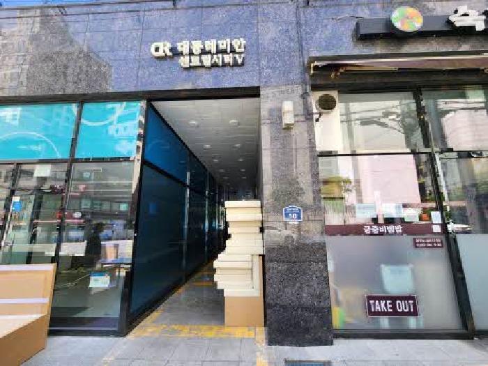 부산광역시 부산진구 범천동 849-2 대동레미안센트럴시티5 5층502호 아파트 경매 사진 4