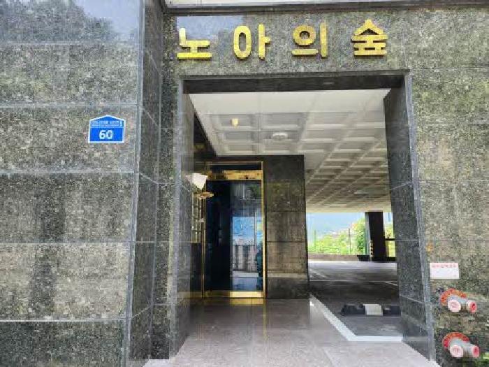 부산광역시 부산진구 초읍동 394-20 노아의숲 2층202호 다세대(빌라) 경매 사진 5