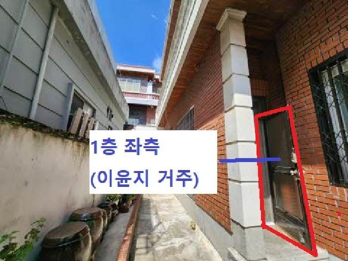 부산광역시 금정구 장전동 232-10 주택 경매 사진 12