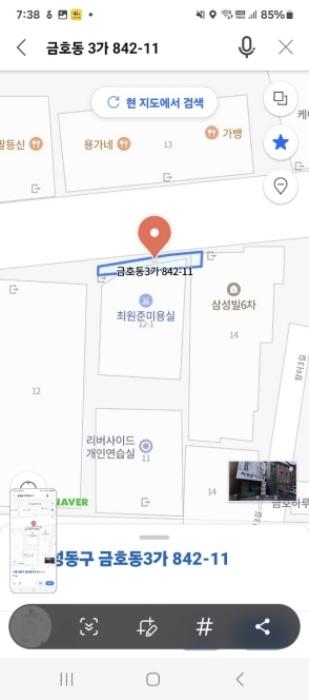 서울특별시 성동구 금호동3가 782-1 근린주택 경매 사진 7