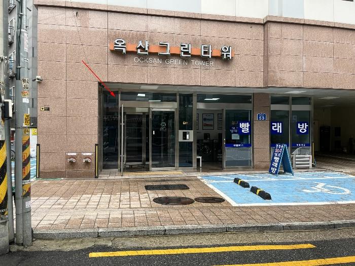 서울특별시 광진구 구의강변로 53, 4층 404호 (구의동,옥산그린타워)구) 서울특별시 광진구 구의동 587-64 아파트 경매 사진 4