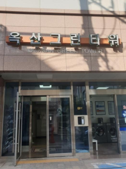 서울특별시 광진구 구의강변로 53, 5층 501호 (구의동,옥산그린타워)구) 서울특별시 광진구 구의동 587-64 아파트 경매 사진 11