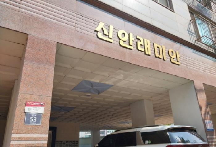 인천광역시 미추홀구 숭의동 129-30 신안래미안 11층1101호 아파트 경매 사진 5