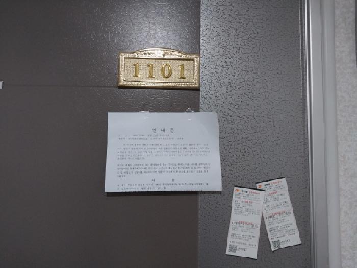 인천광역시 미추홀구 숭의동 129-30 신안래미안 11층1101호 아파트 경매 사진 9