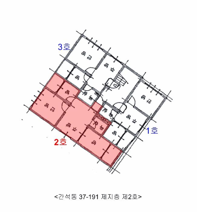 인천광역시 남동구 간석동 37-191 지층2호 다세대(빌라) 경매 사진 11