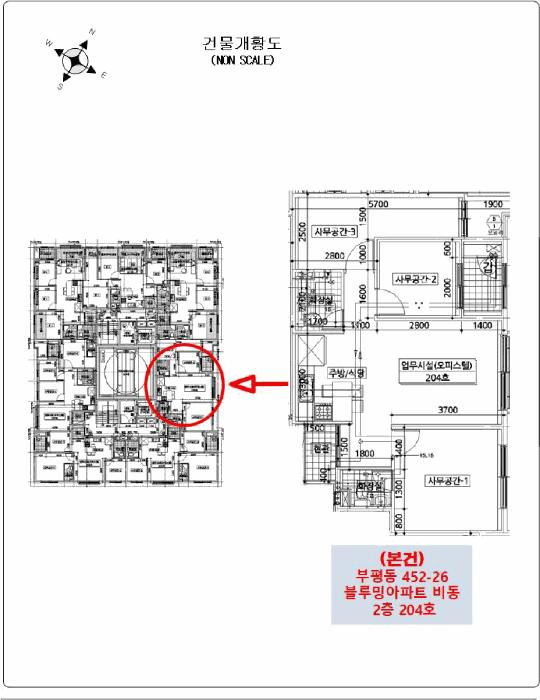 인천광역시 부평구 부평동 452-26 블루밍아파트 비동 2층204호 오피스텔 경매 사진 10