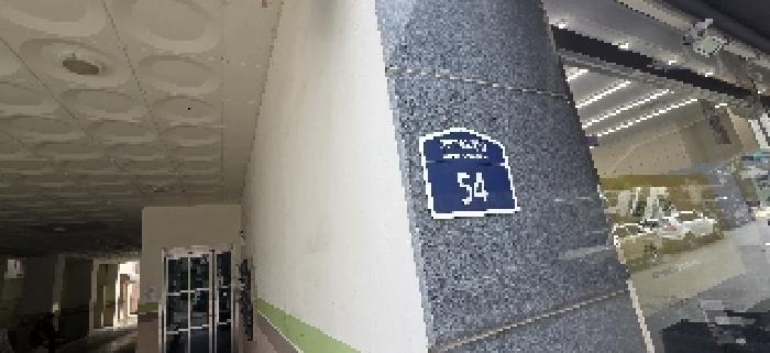인천광역시 부평구 부평동 671-20 카이저캐슬 12층1202호 오피스텔 경매 사진 7