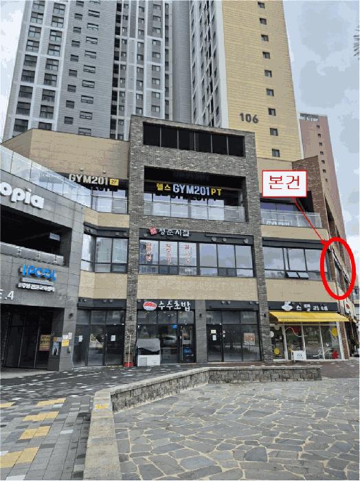 인천 중구 근린상가