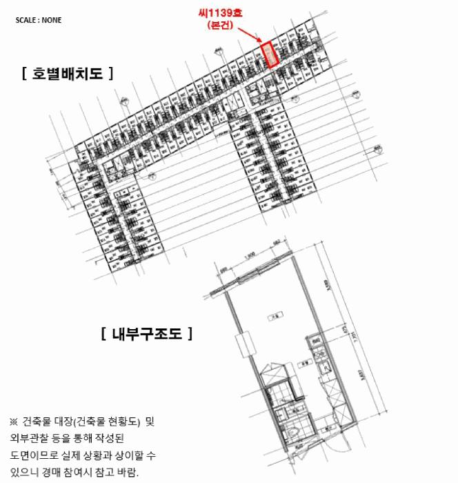 서울특별시 송파구 문정동 618 파크하비오 송파파크하비오푸르지오205동 11층씨1139호 오피스텔 경매 사진 10