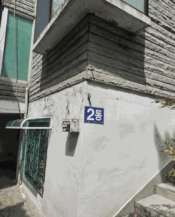 서울특별시 강동구 천호동 326-5 주택 경매 사진 6