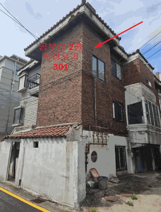 서울특별시 강동구 천호동 326-5 주택 경매 사진 8