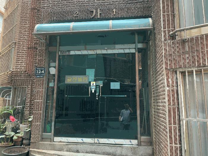인천광역시 남동구 간석동 37-641 궁전빌라 1층 101호 다세대(빌라) 경매 사진 4