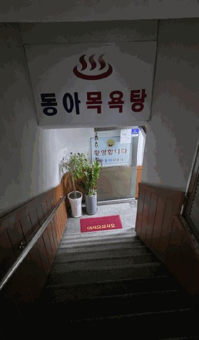 인천광역시 부평구 갈산동 369 상가동 지하층 근린상가 경매 사진 4
