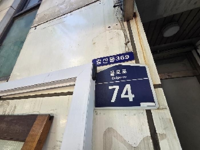 인천광역시 부평구 갈산동 369 상가동 지하층 근린상가 경매 사진 5