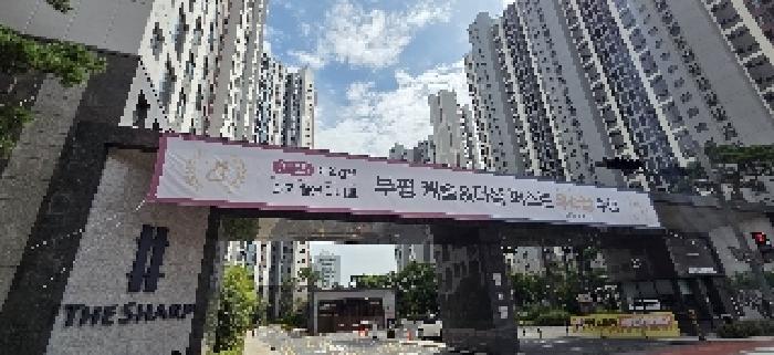인천광역시 부평구 산곡동 550 부평캐슬앤더샵퍼스트 104동 15층1503호 아파트 경매 사진 6