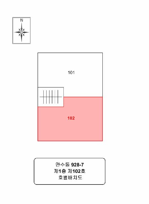 인천광역시 남동구 만수동 928-7 1층102호 다세대(빌라) 경매 사진 10