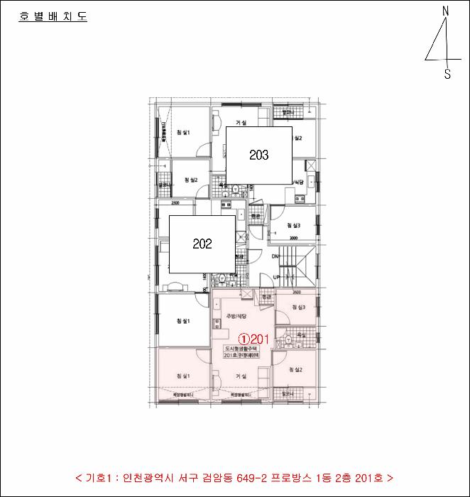 인천광역시 서구 검암동 649-2 프로방스 1동 2층201호 다세대(빌라) 경매 사진 14
