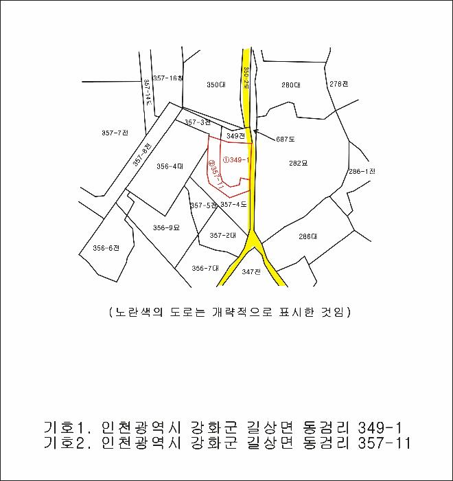 인천광역시 강화군 길상면 동검리 349-1 전 경매 사진 10
