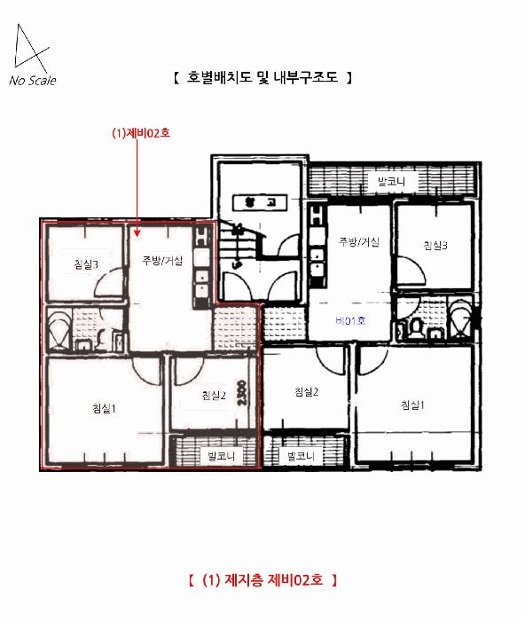 인천광역시 미추홀구 숭의동 248-152 하이테크빌리지 지층비02호 다세대(빌라) 경매 사진 13