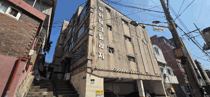 인천광역시 미추홀구 숭의동 248-152 하이테크빌리지 지층비02호 다세대(빌라) 경매 사진 2