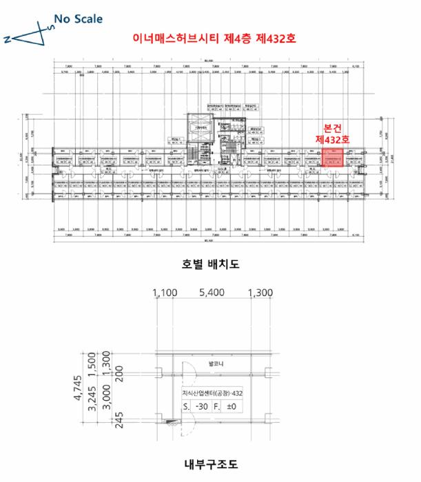 경기도 용인시 기흥구 서천로201번길 31, 4층432호 (농서동,이너매스허브시티)구) 경기도 용인시 기흥구 농서동 457 아파트형공장 경매 사진 8