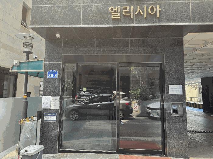 서울특별시 광진구 화양동 94-13 엘리시아1차 12층1205호 다세대(빌라) 경매 사진 4